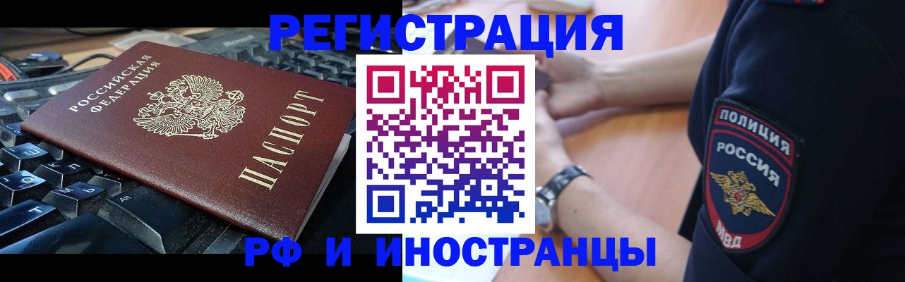 пропишу в квартире в Николаевске-на-Амуре